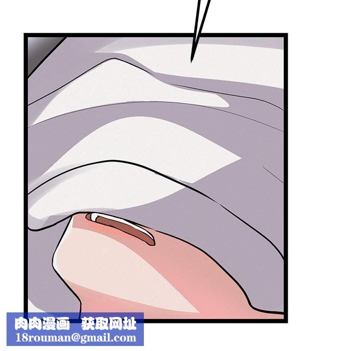 犬神的遊戲第26話