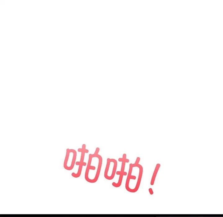 犬神的遊戲第26話