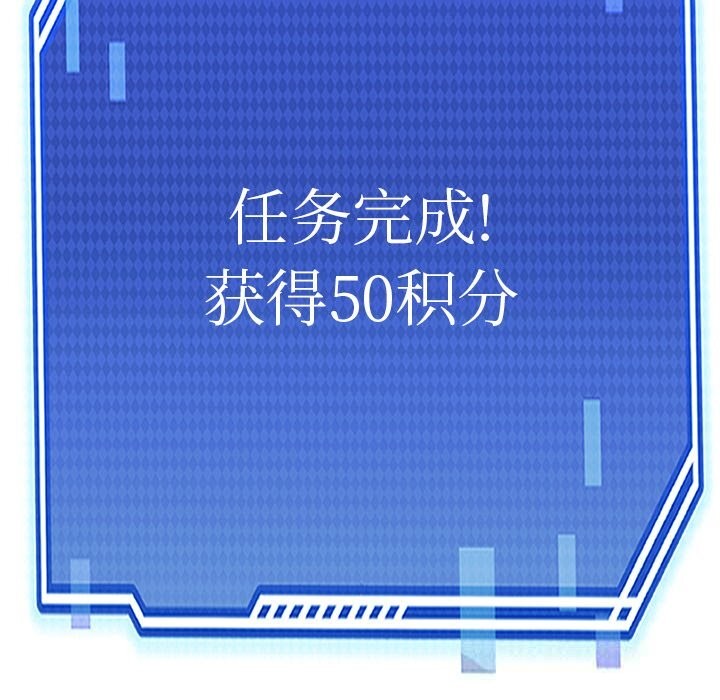 犬神的遊戲第26話