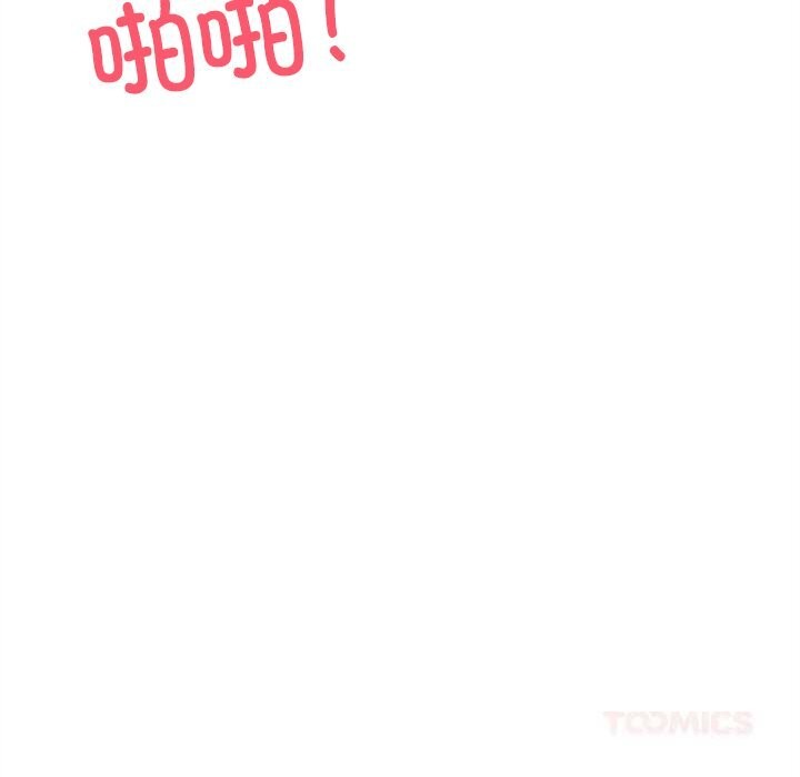 犬神的遊戲第26話