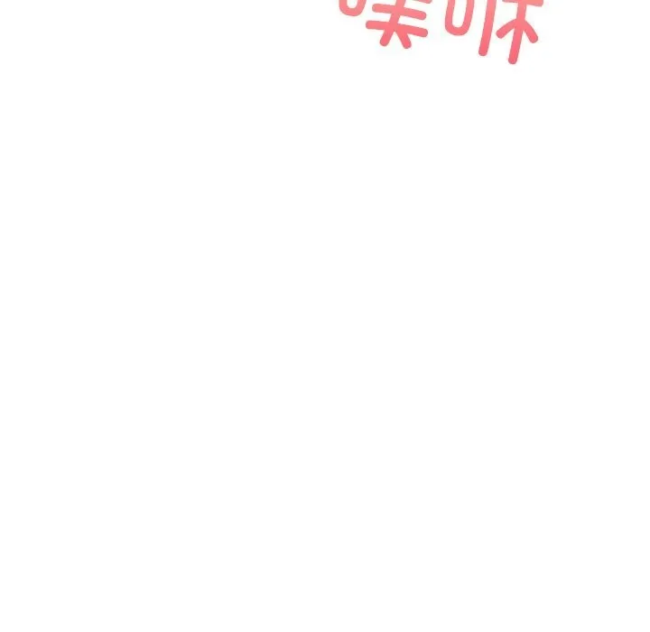 犬神的遊戲第26話