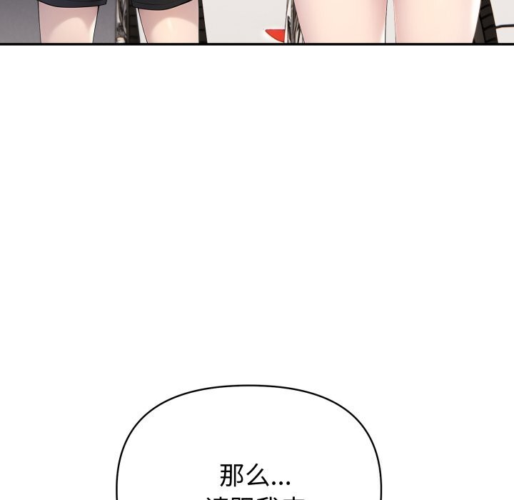 夫妇游戏第34話