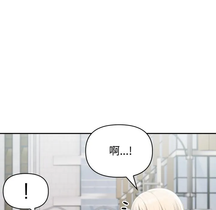 夫婦遊戲第34話