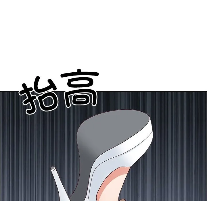 最強男人第30話