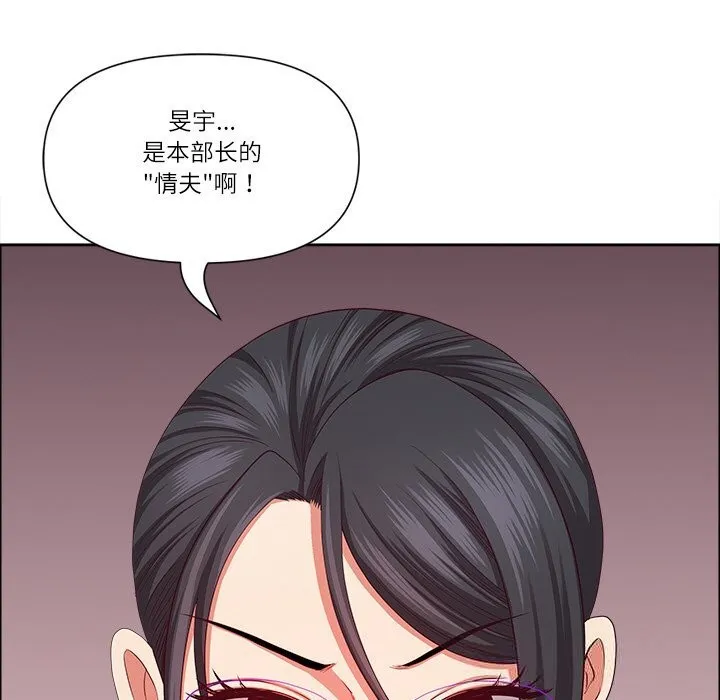 最強男人第30話
