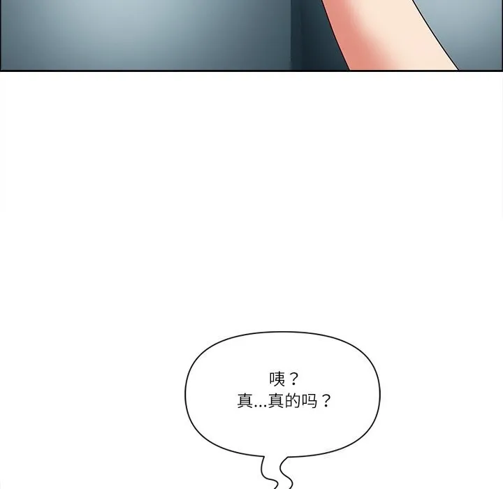 最強男人第30話