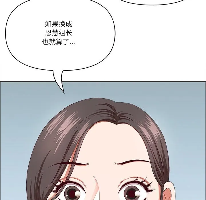 最強男人第30話