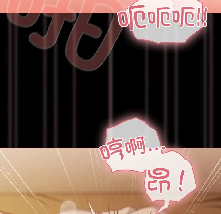 幸福來得太突然第30話