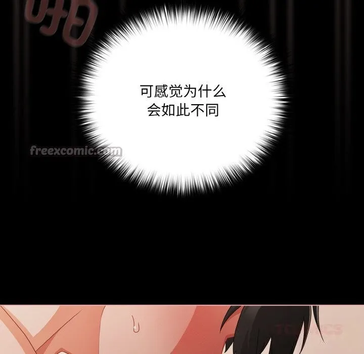幸福來得太突然第30話