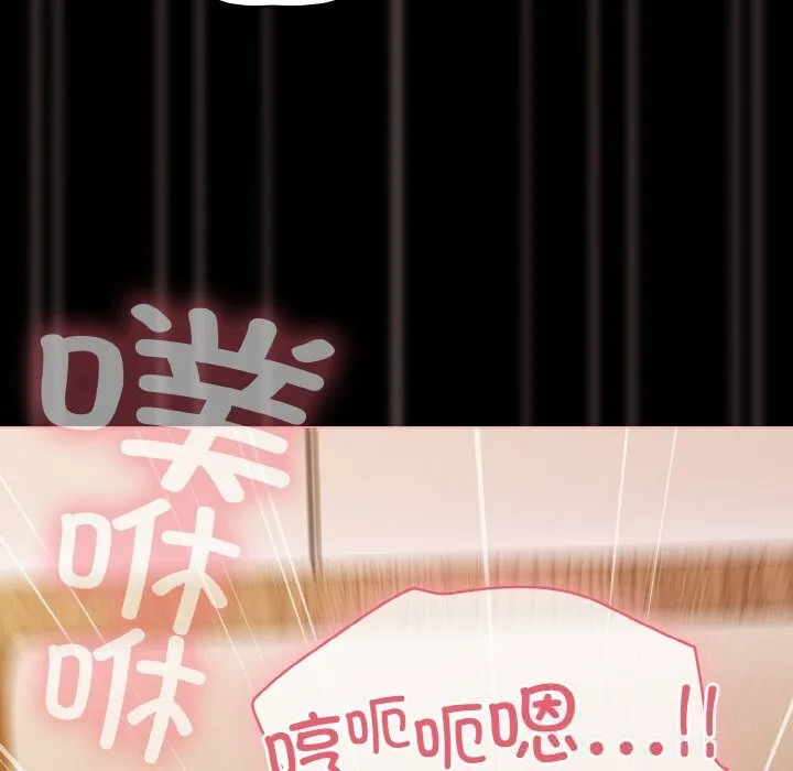 幸福來得太突然第30話