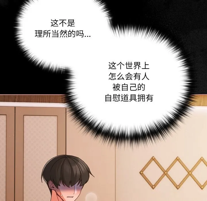 幸福來得太突然第30話