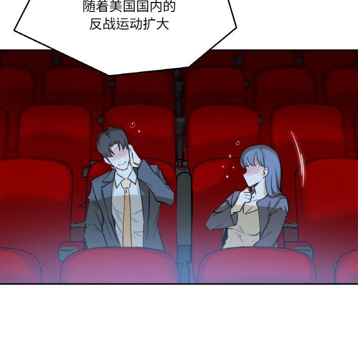 爸爸也瘋狂第16話