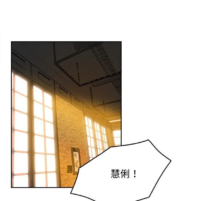 爸爸也瘋狂第16話