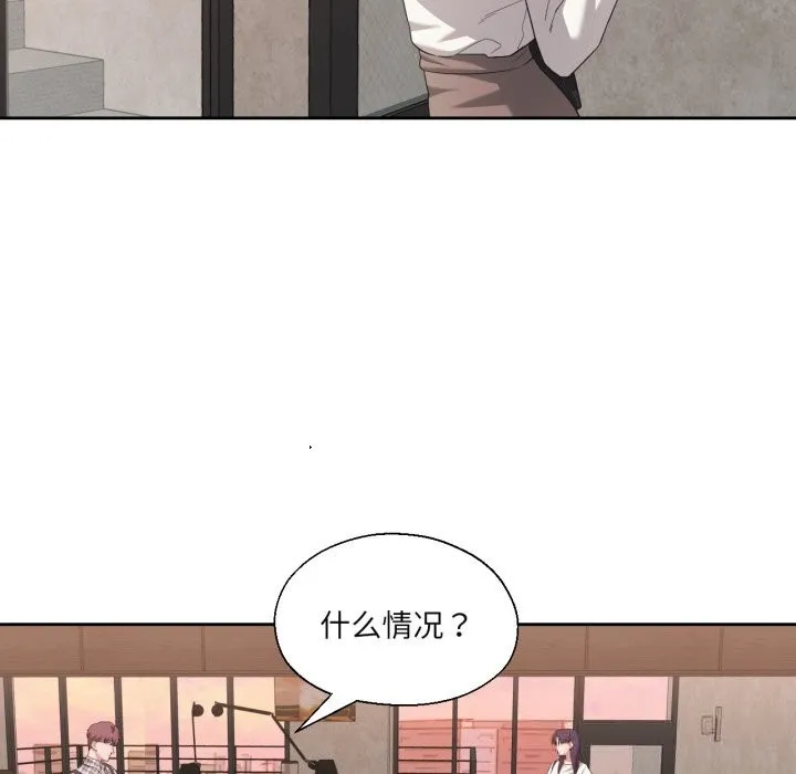 我的傻瓜男友第18話