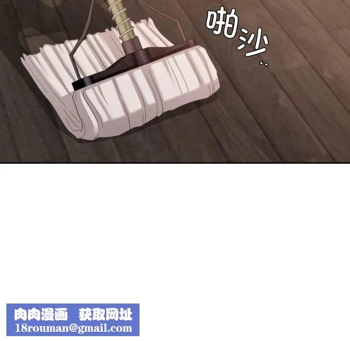 我的傻瓜男友第18話