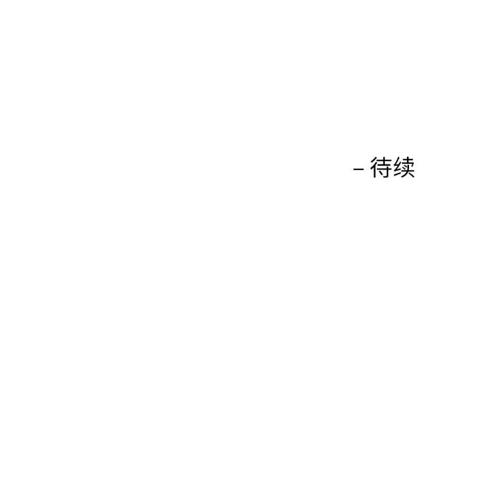 我的傻瓜男友第18話