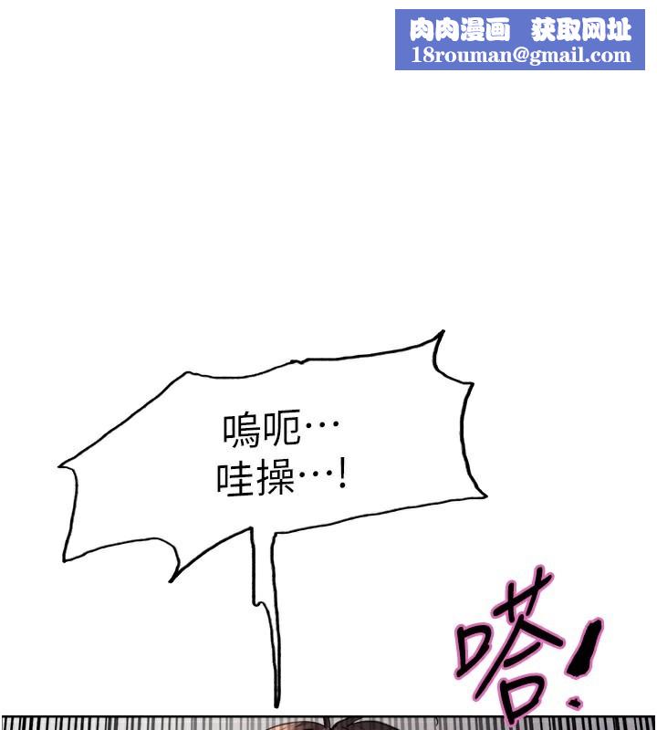 色轮眼第2季第80話-無意間成癮的銷魂肉棒