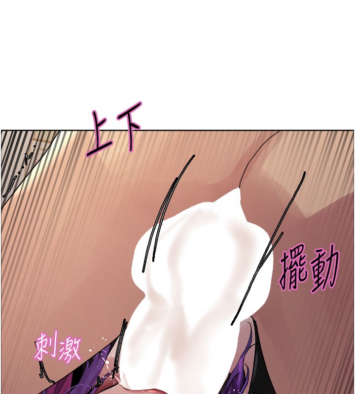 色轮眼第2季第80話-無意間成癮的銷魂肉棒