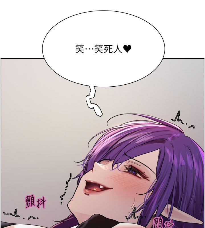色輪眼第2季第80話-無意間成癮的銷魂肉棒