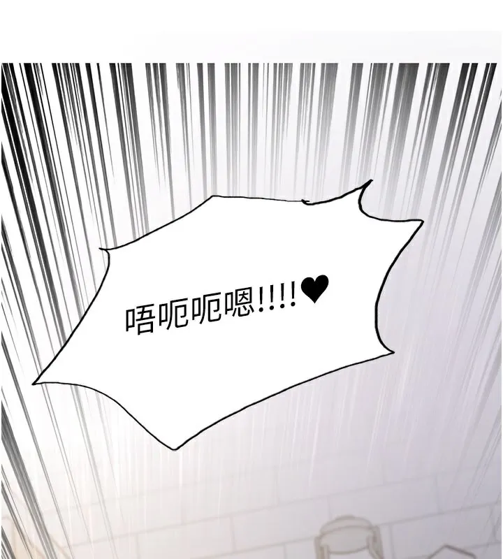 色輪眼第2季第80話-無意間成癮的銷魂肉棒