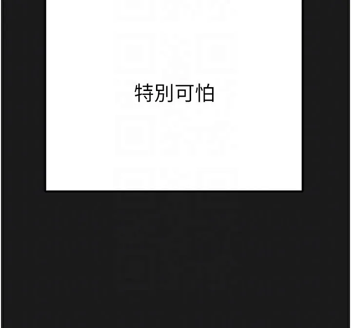 掠奪行動第62話-我們在床上真合拍!