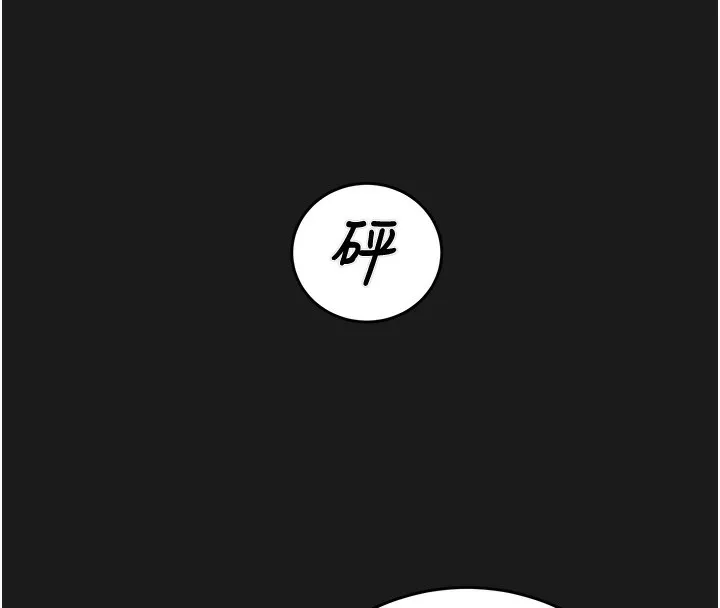 掠奪行動第62話-我們在床上真合拍!