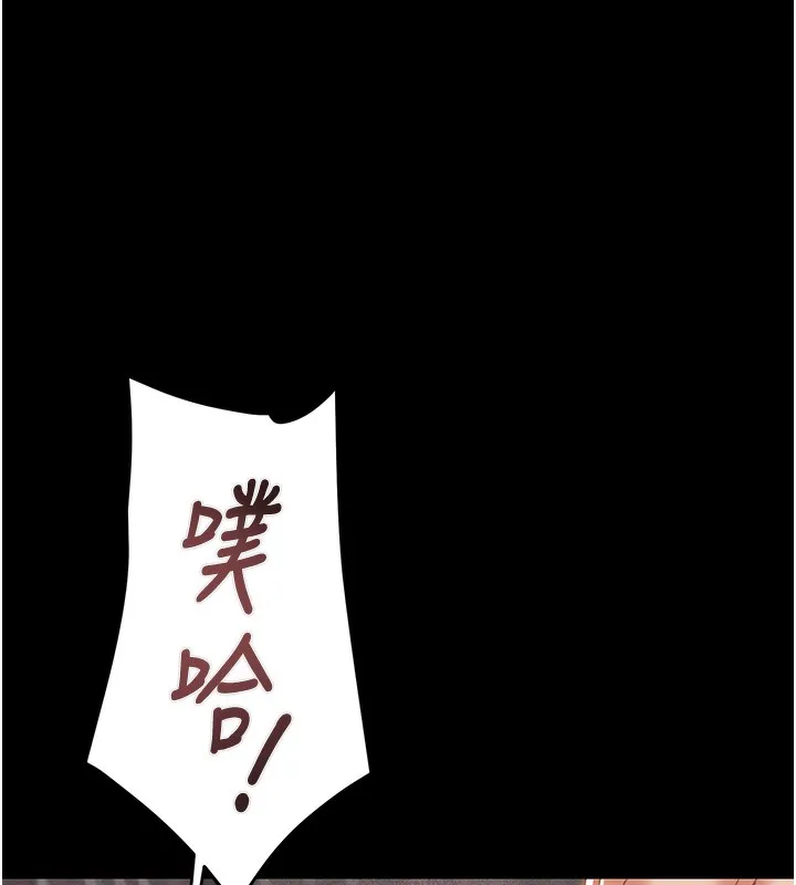 掠奪行動第62話-我們在床上真合拍!