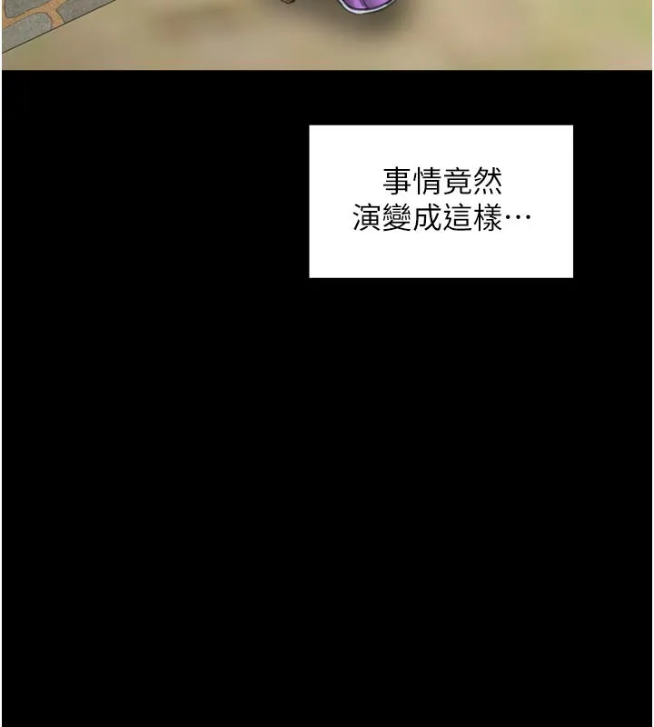 最強家丁第43話-路邊公然體罰