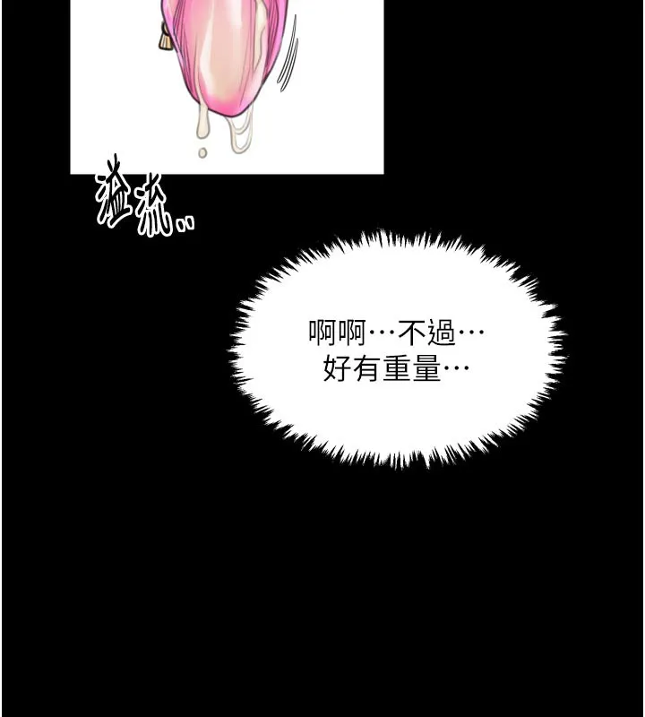 最強家丁第43話-路邊公然體罰