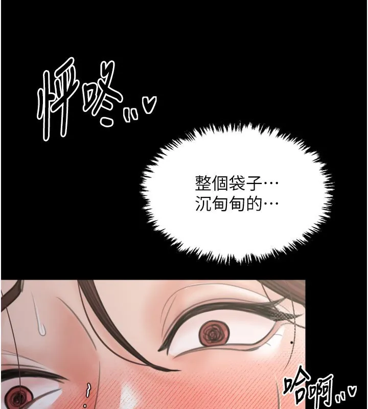 最強家丁第43話-路邊公然體罰