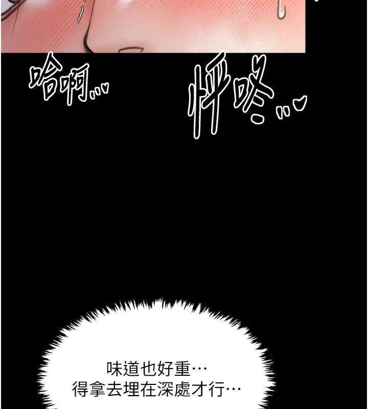 最強家丁第43話-路邊公然體罰