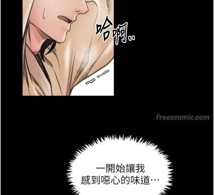 最強家丁第43話-路邊公然體罰