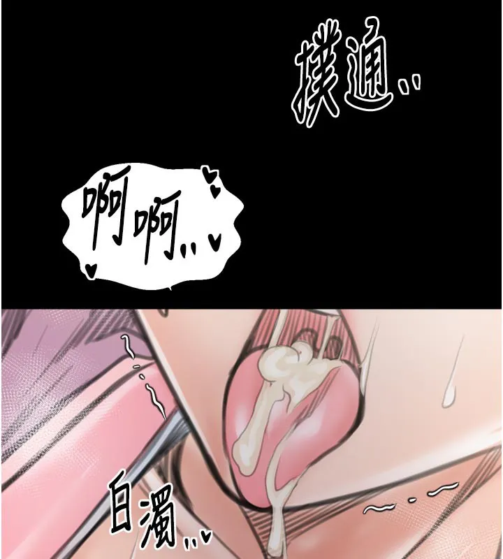 最強家丁第43話-路邊公然體罰