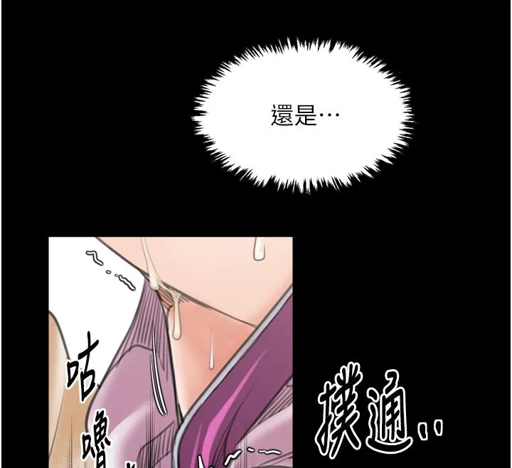 最強家丁第43話-路邊公然體罰