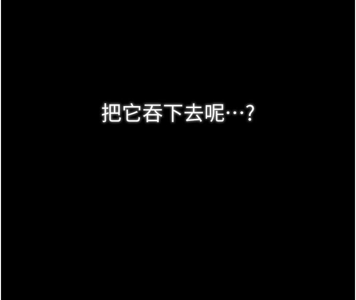 最强家丁第43話-路邊公然體罰