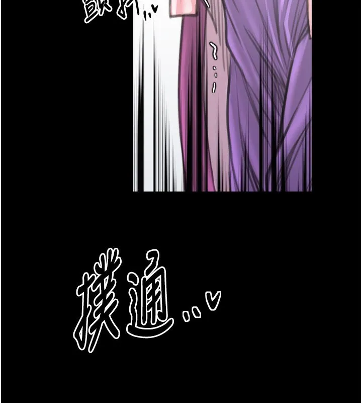 最強家丁第43話-路邊公然體罰