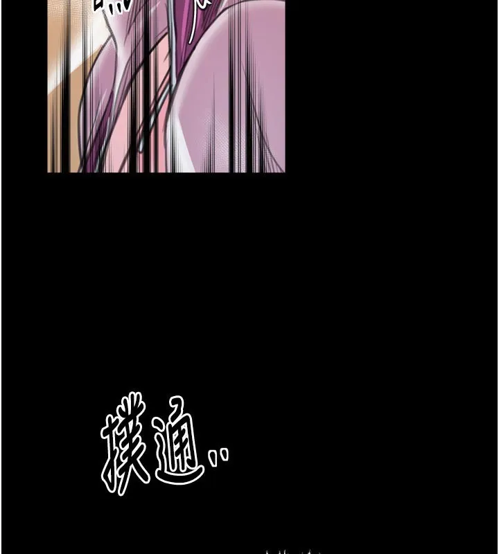 最強家丁第43話-路邊公然體罰