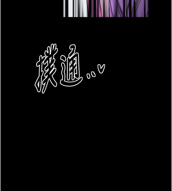 最强家丁第44話-讓我懷孕&hearts;︎