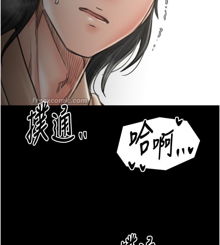 最强家丁第44話-讓我懷孕&hearts;︎