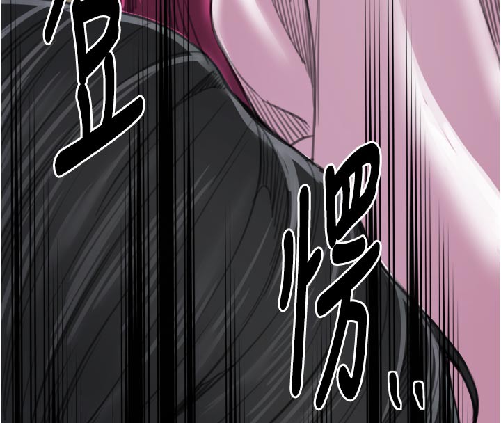 最强家丁第44話-讓我懷孕&hearts;︎