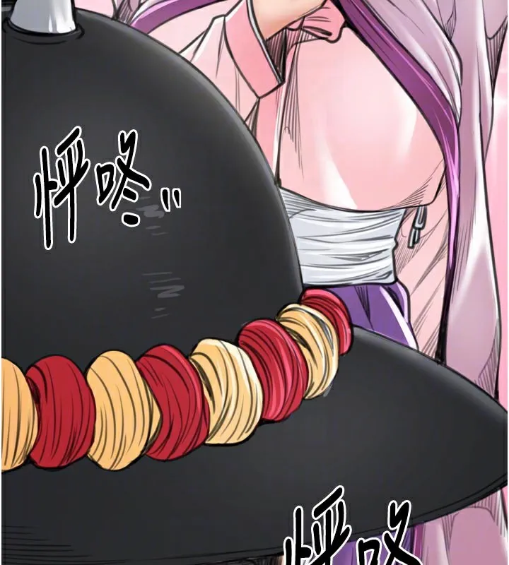 最強家丁第44話-讓我懷孕&hearts;︎