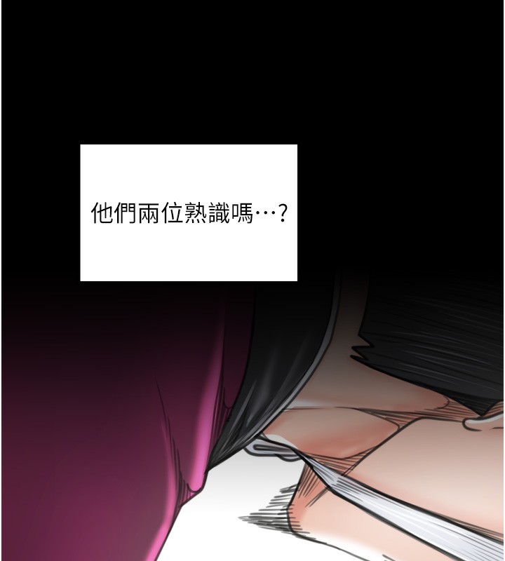 最强家丁第44話-讓我懷孕&hearts;︎