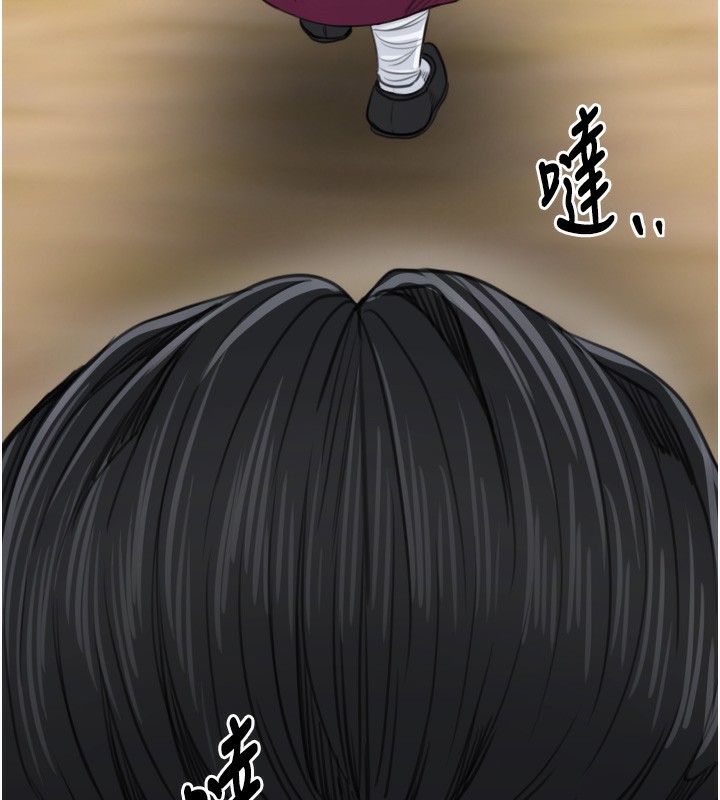 最强家丁第44話-讓我懷孕&hearts;︎