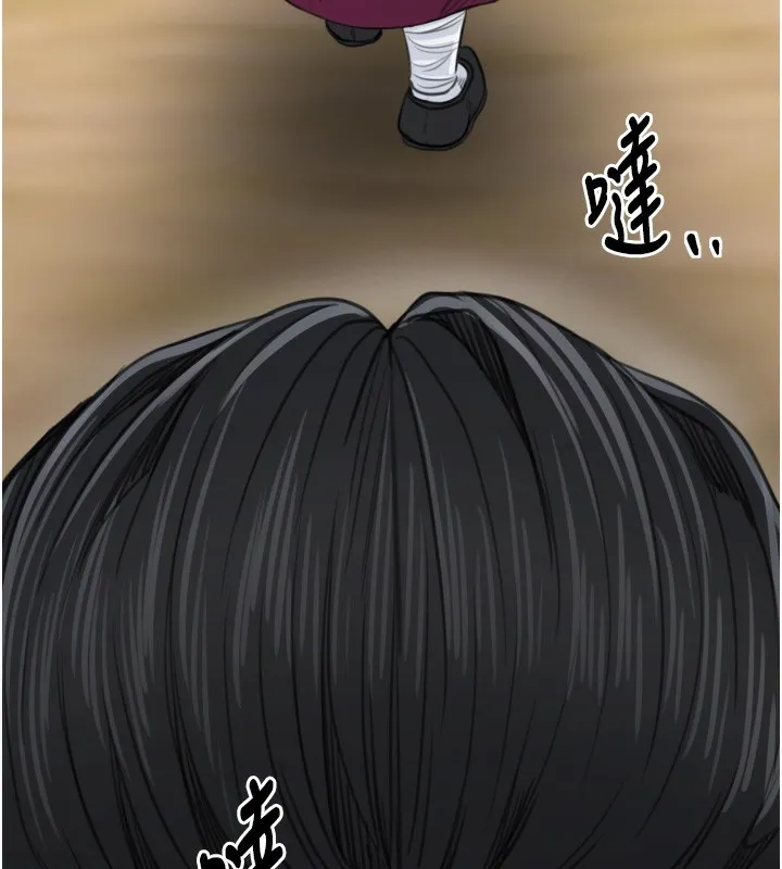 最強家丁第44話-讓我懷孕&hearts;︎