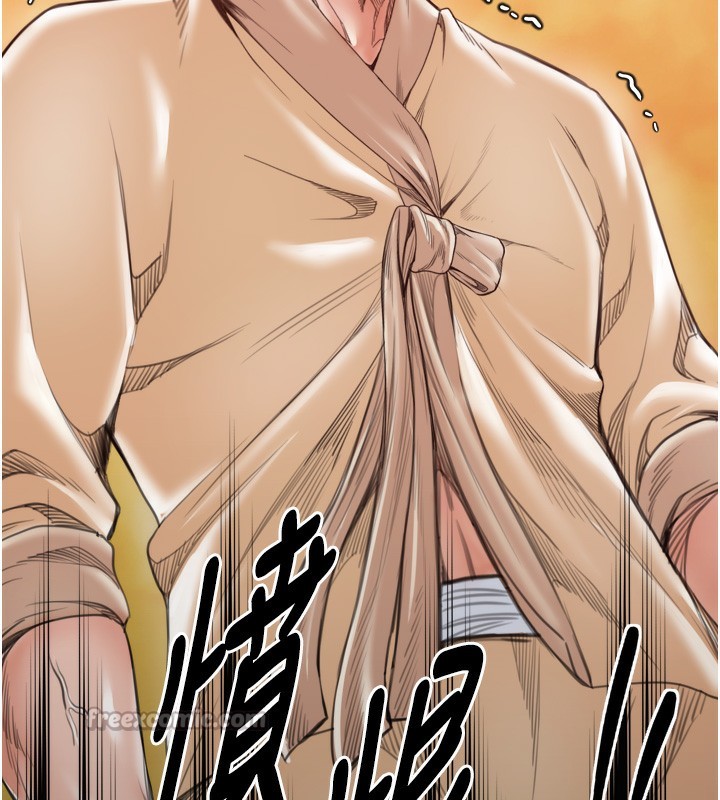 最强家丁第44話-讓我懷孕&hearts;︎