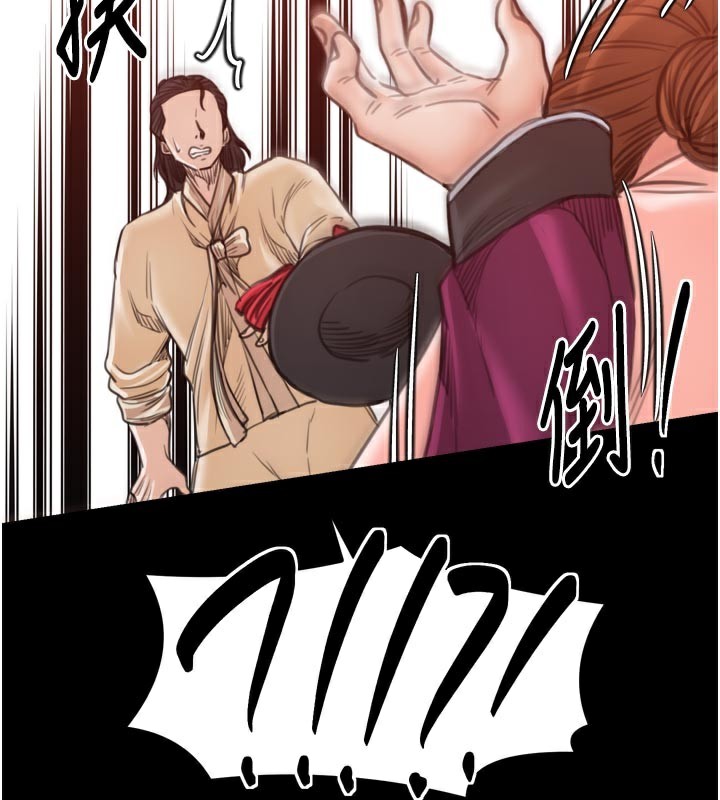 最強家丁第44話-讓我懷孕&hearts;︎