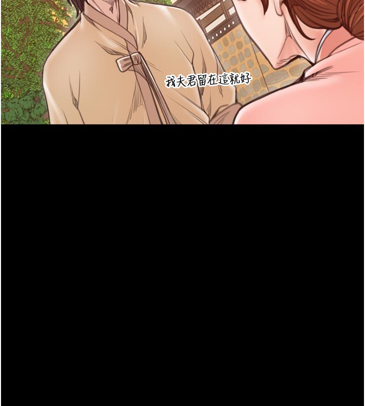 最强家丁第44話-讓我懷孕&hearts;︎