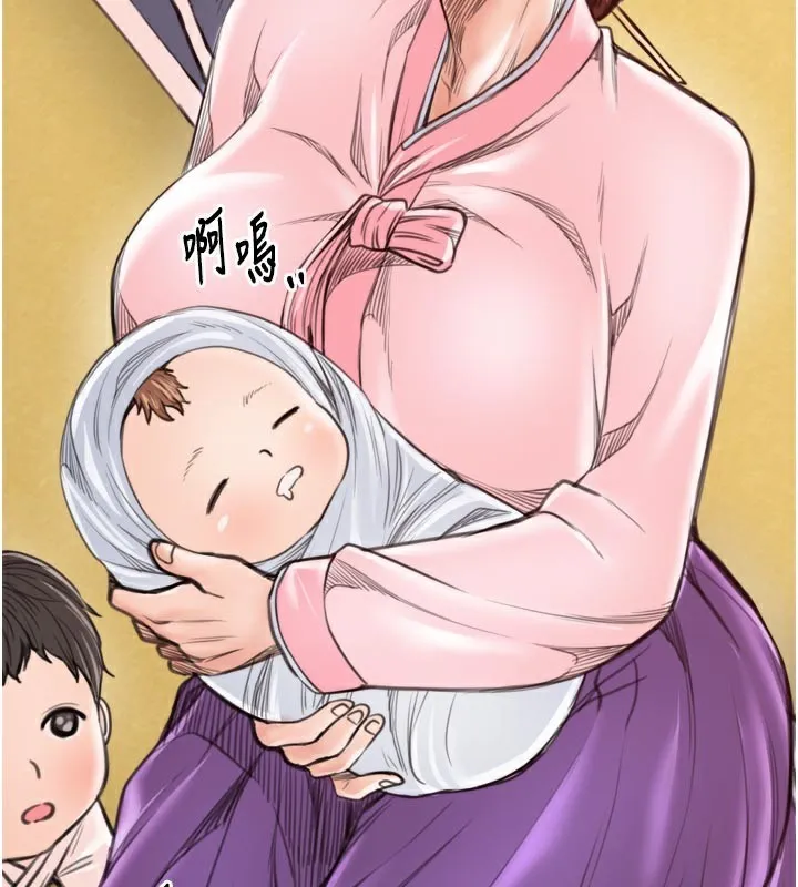 最強家丁第44話-讓我懷孕&hearts;︎