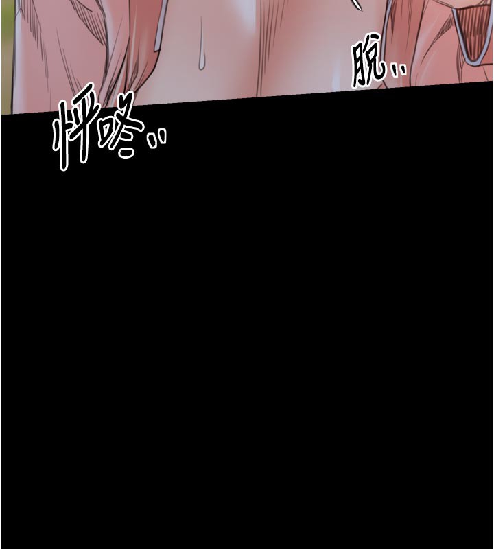 最强家丁第44話-讓我懷孕&hearts;︎