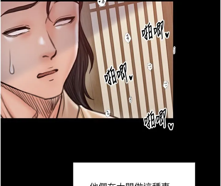 最強家丁第44話-讓我懷孕&hearts;︎